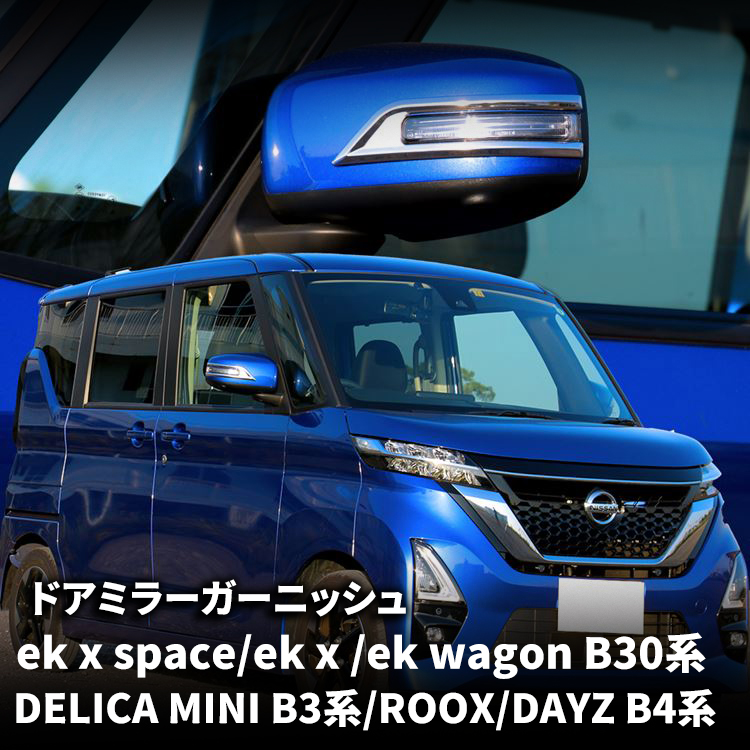 柿本改B45Aルークスデイズekクロススペースekワゴン触媒付きデリカミニ2WD 柿本改B45Aルークスデイズekクロススペースekワゴン触媒付き
