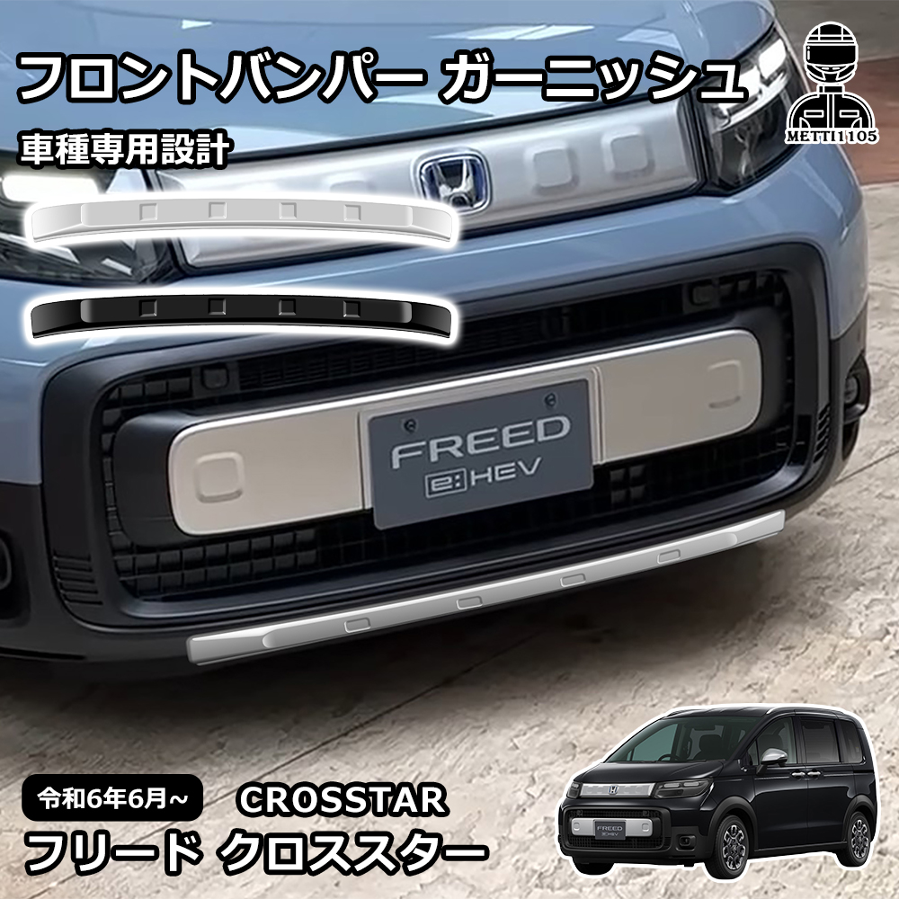 freed07.jpg