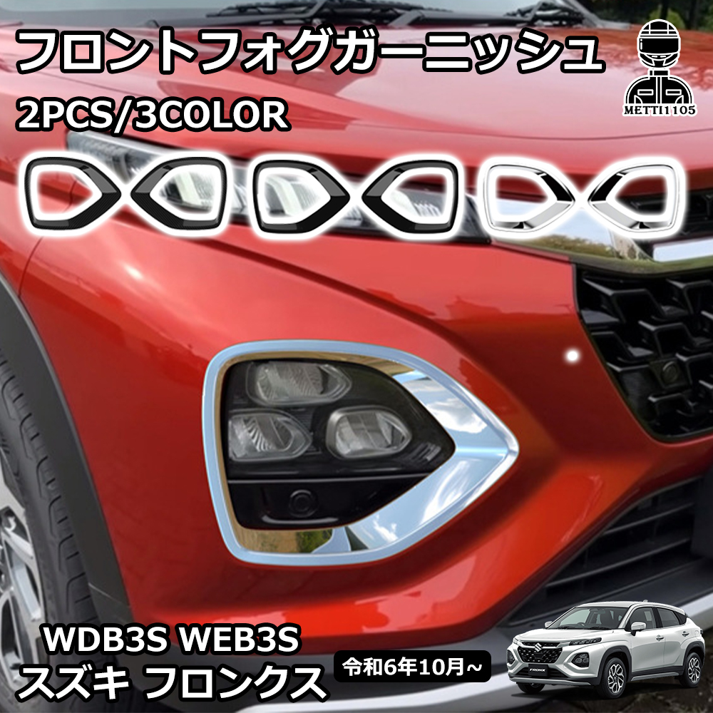 fronx01.jpg