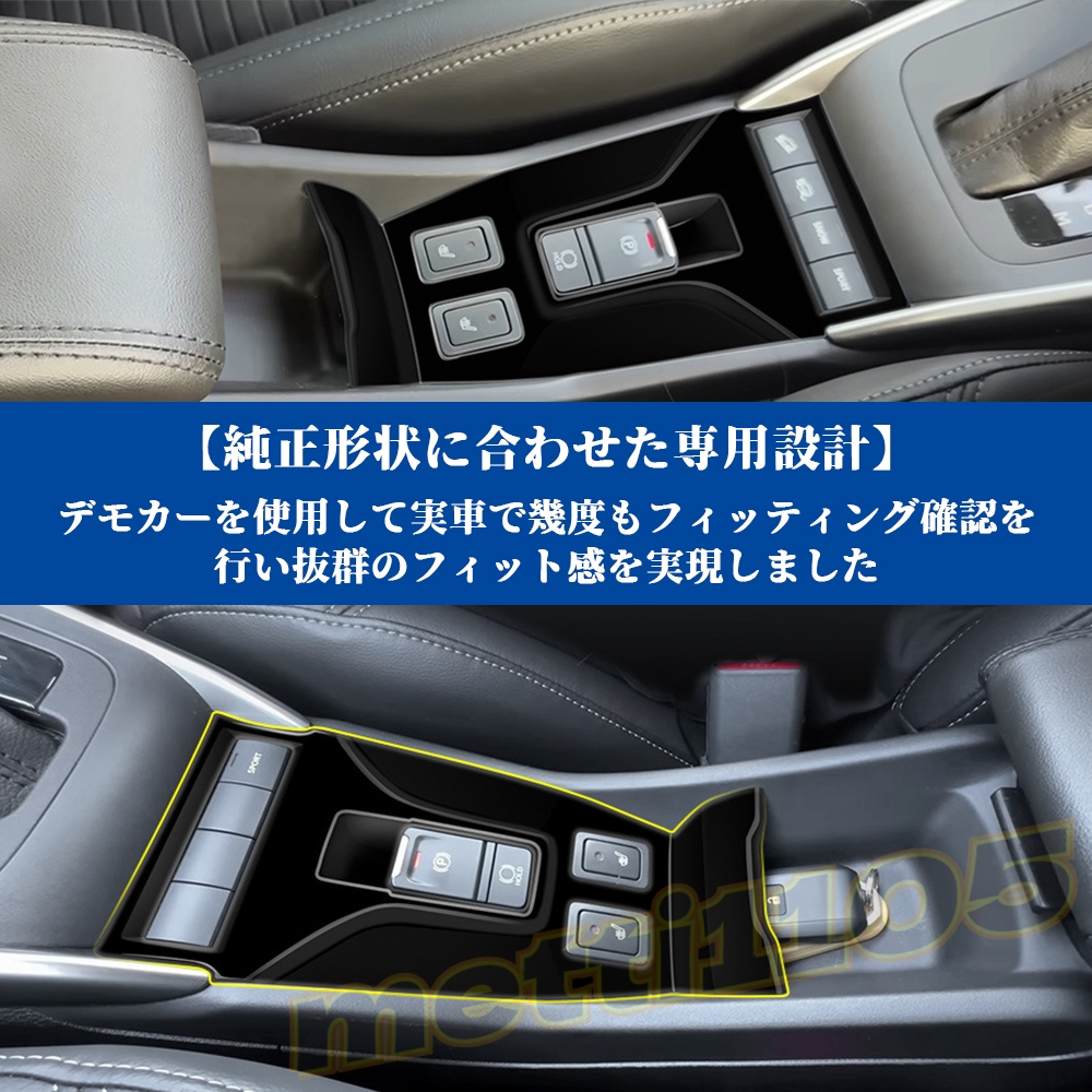 ペレグレイス スズキ フロンクス ベースグレード ZC系 ZD系 パーツ インテリア