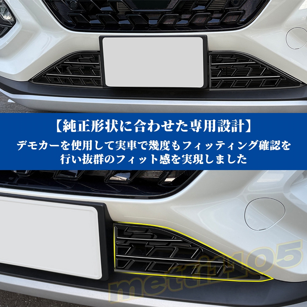 スズキ 純正 フロンクス WDB3S WEB3S ホイールアーチ
