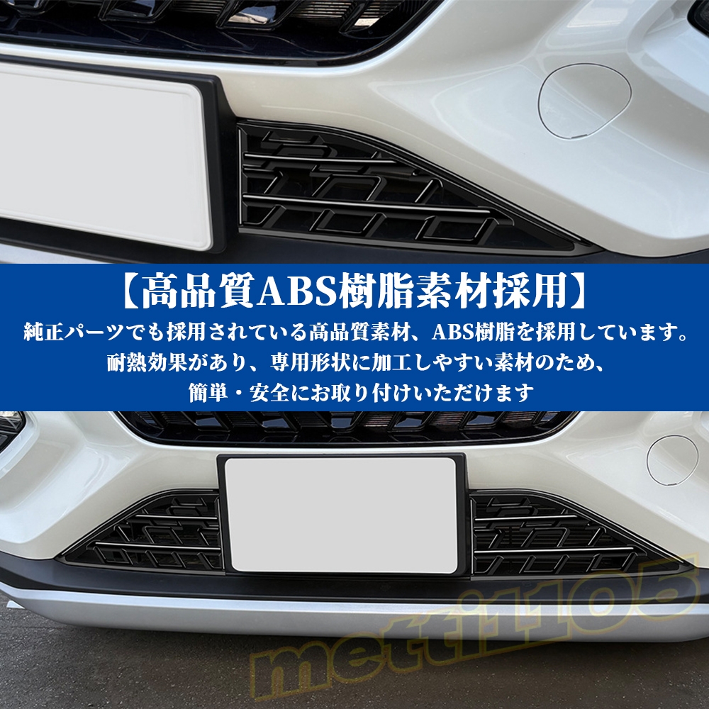 スズキ フロンクス ベースグレード ZC系 ZD系 パーツ フロント