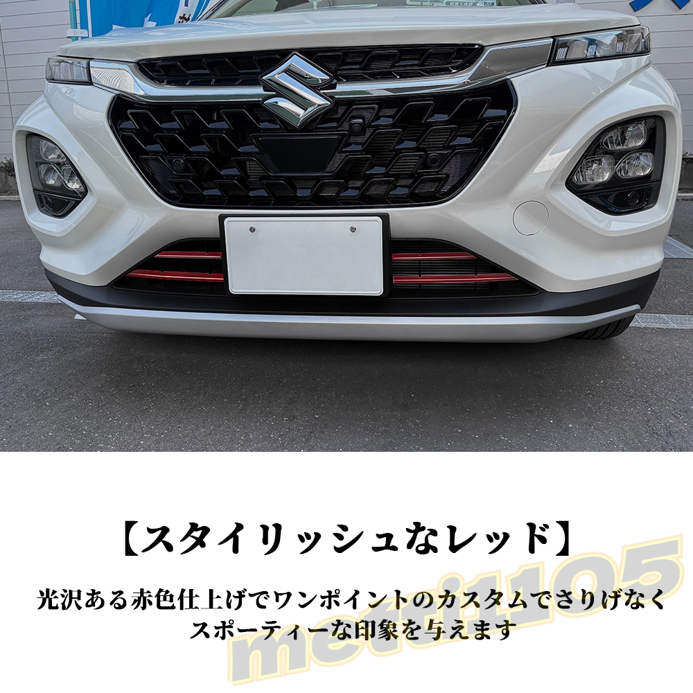 スズキ 純正 フロンクス WDB3S WEB3S ホイールアーチ ガーニッシュ スズキ 純正 フロンクス WDB3S WEB3S ホイールアーチ フェンダー