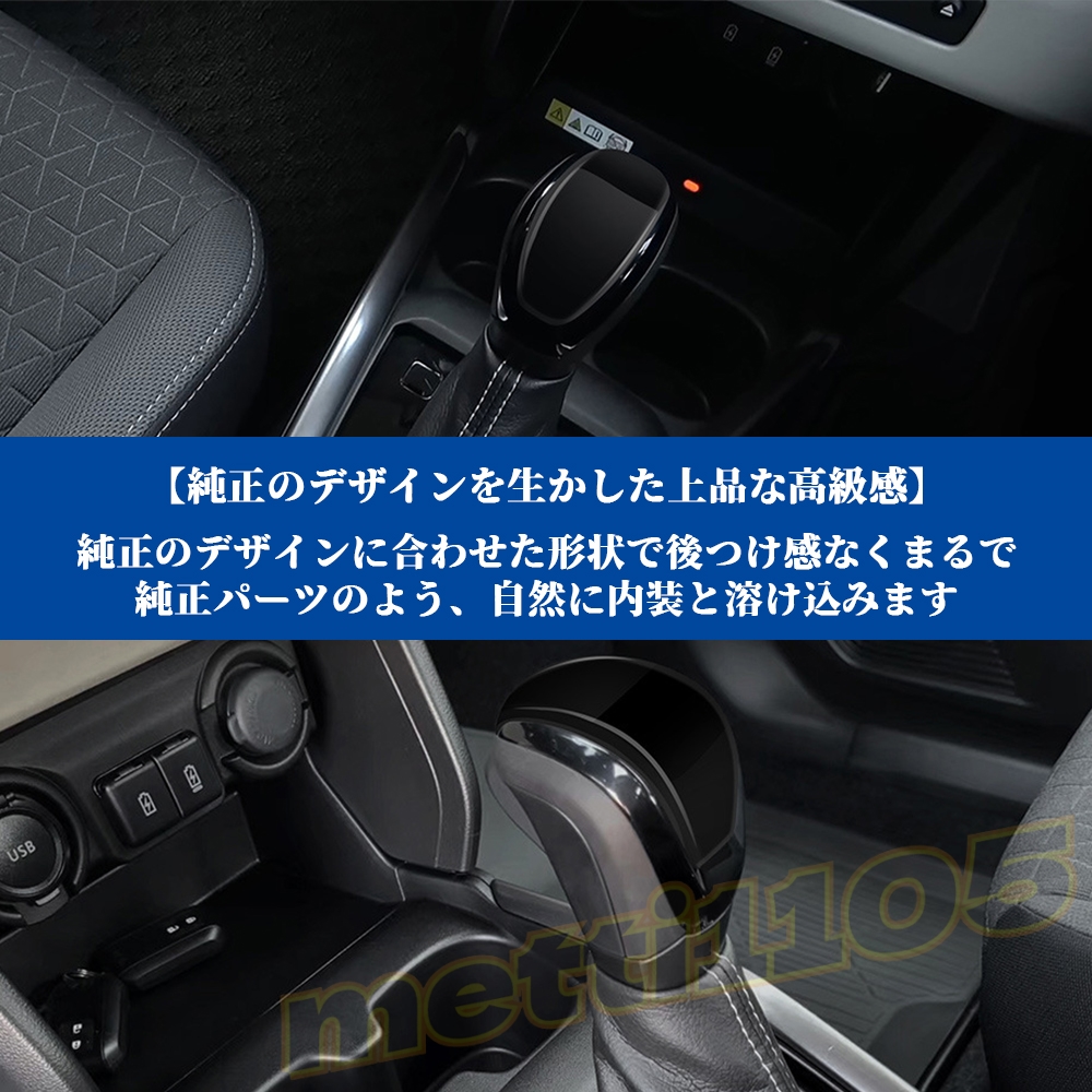 すずページ スズキ フロンクス ベースグレード ZC系 ZD系 専用 パーツ