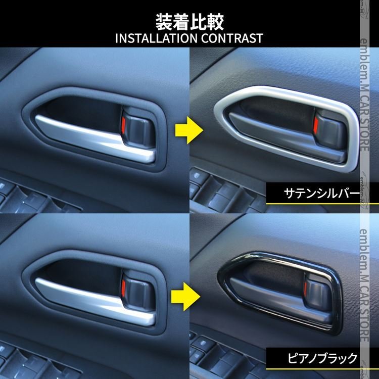 ヴォクシー90系 ノア90系 パーツ インナードアハンドルパネル 2P