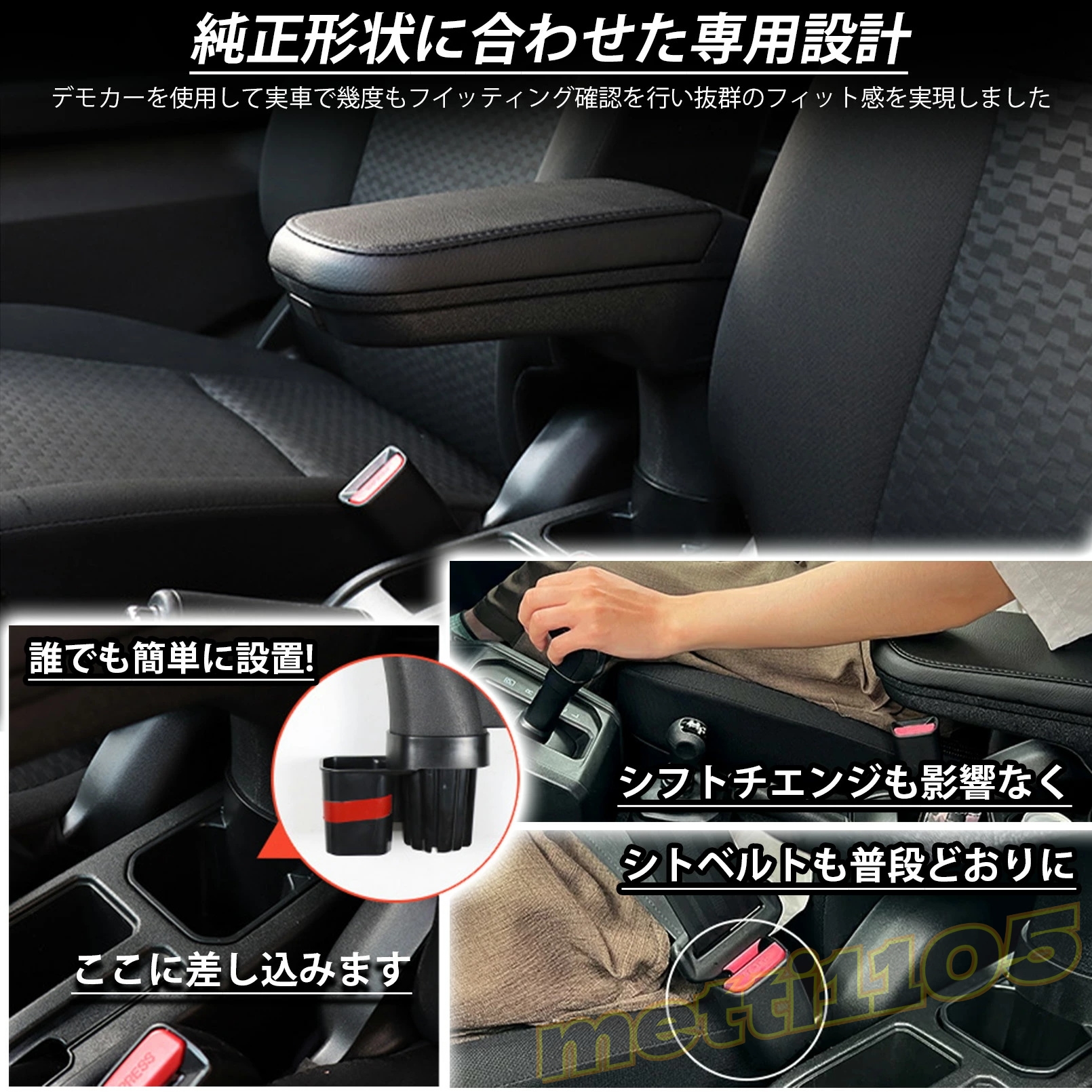 ジムニー JB64 ジムニーシエラ JB74 ジムニーノマド JC74 5ドア