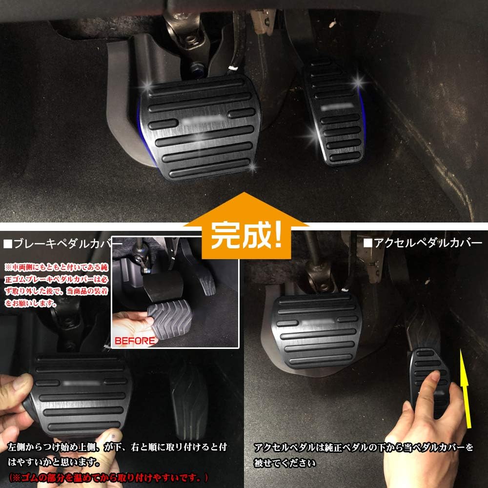 日産 セレナ C27系 パーツ アルミペダルカバー 2P 滑り止めゴム 日産 セレナ C27系 パーツ アルミペダルカバー 2P 滑り止めゴム