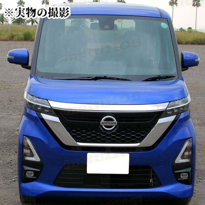 日産 ルークス 40系 パーツ フロントグリルガーニッシュ グリル上