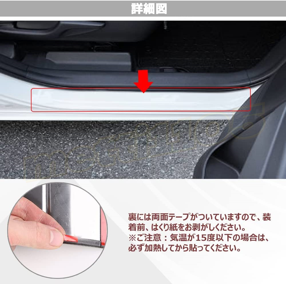 魅力的な魅力的なトヨタ 新型シエンタ 10系 パーツ サイドステップ 外側 スカッフプレート カスタムパーツ アクセサリー 汚れ防止  SUS304ステンレス製 2P 選べる2色 外装