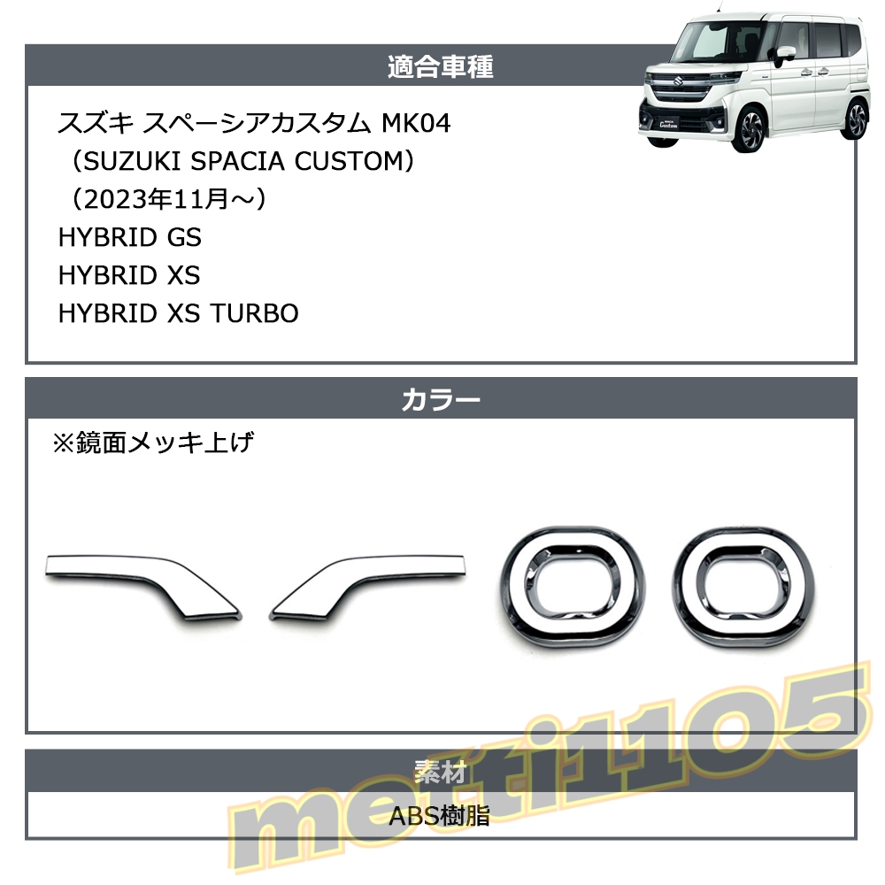 佳*子様 スーパーＸグランデ　パーツ シグナスX・BW'S125のカスタムパーツショップ [ Partyup