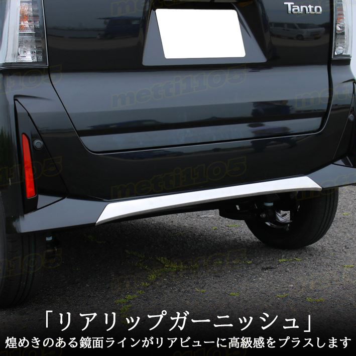 Amazon | YOFER 新型 タントカスタム パーツ 後期専用 LA650S