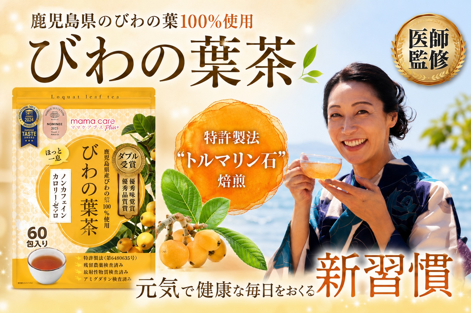 バナー画像