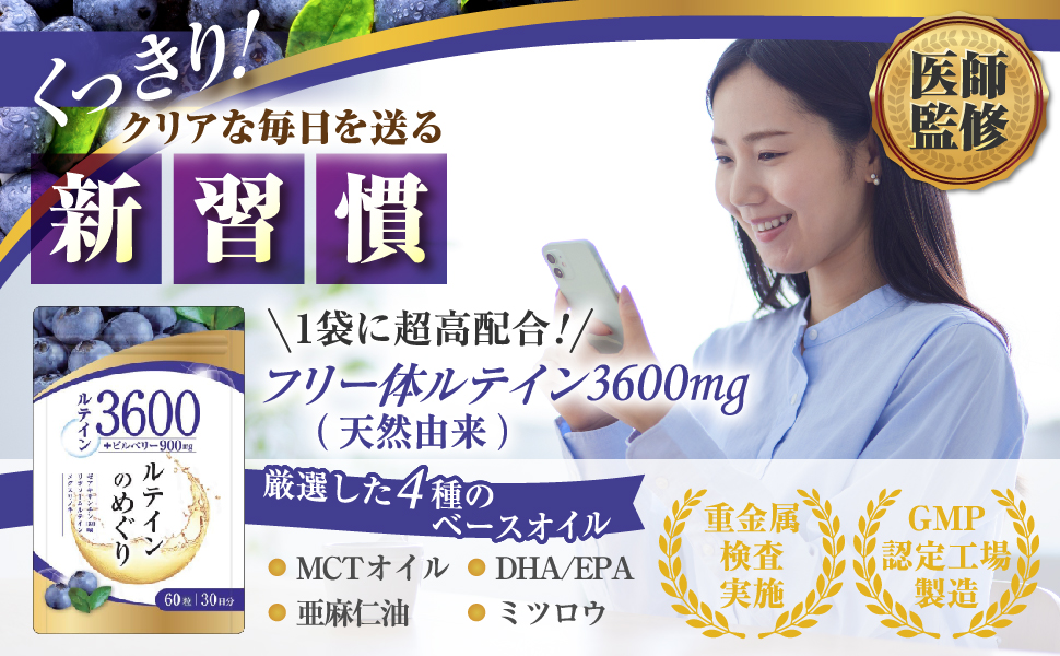 バナー画像