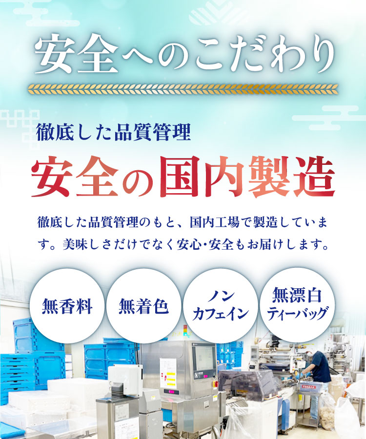 有機カモミール