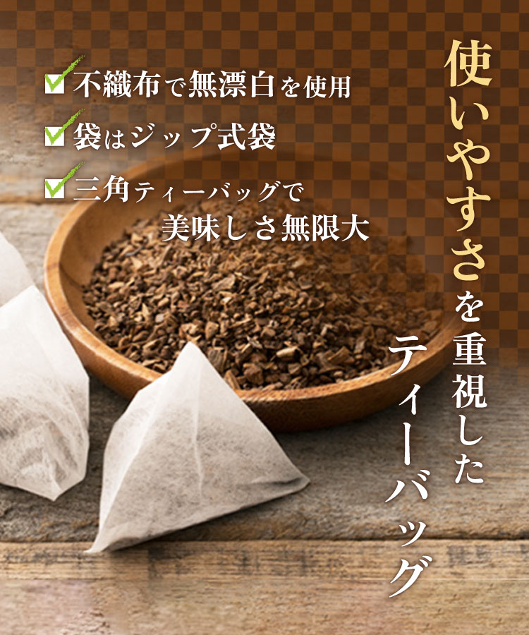 有機カモミール