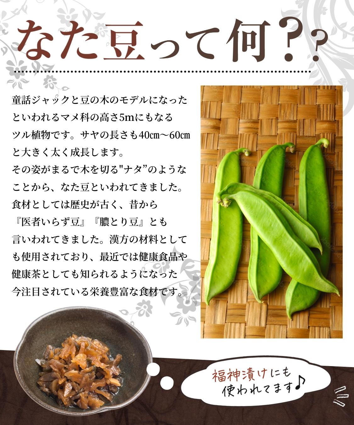 なたまめ茶 国産 3g×30包 白なた豆茶 刀豆茶 なた豆茶 ティーバッグ ナタマメ茶 白刀豆茶 送料無料 岡山・鳥取県産｜mezzo｜04