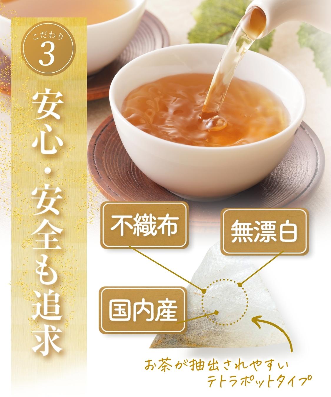 なたまめ茶 国産 3g×30包 白なた豆茶 刀豆茶 なた豆茶 ティー