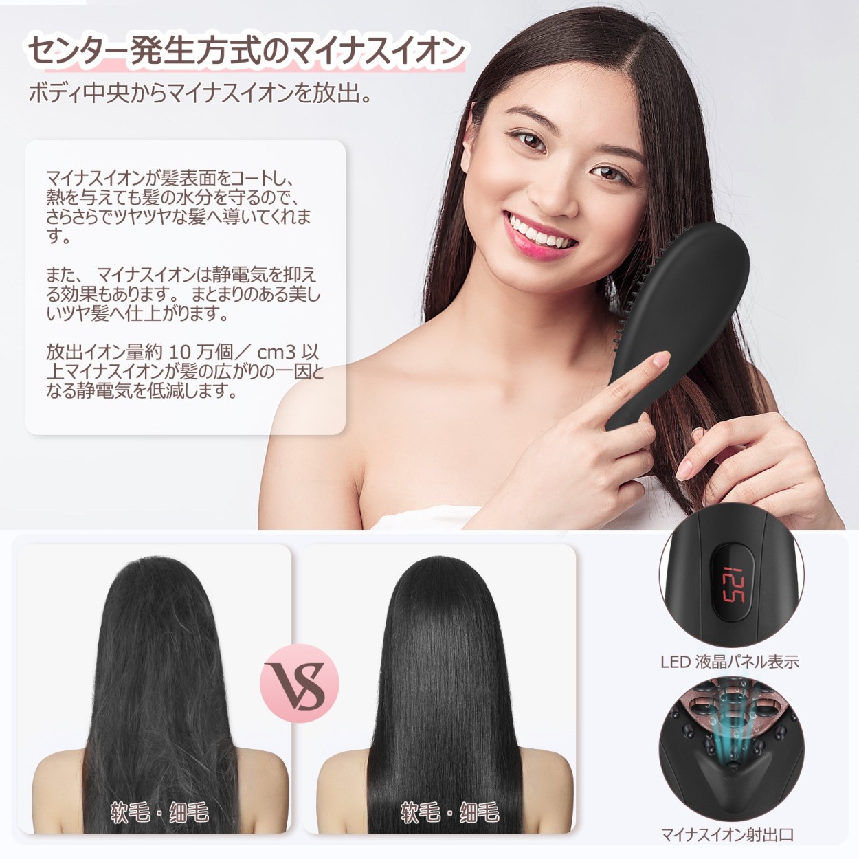 MF株】ヘアアイロン ブラシ ストレート ブラシ型ヘアアイロン 高濃度