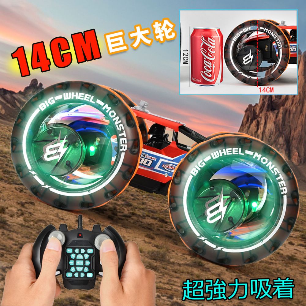 ラジコンカー リモコンカー オフロード おもちゃ 車　フリップRcトラック ラジコンカー こども向け ドリフトカー スタントカー リモコン