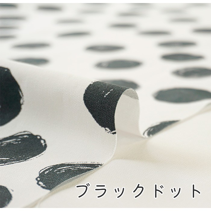 生地 花柄 猫 福袋 北欧 無地 和柄 生地屋 オックス シーチング 人気 ユニーク エムファブリック ユニティドット1 |  | 01