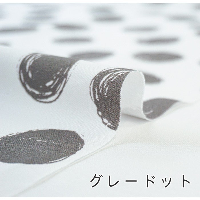 生地 花柄 猫 福袋 北欧 無地 和柄 生地屋 オックス シーチング 人気 ユニーク エムファブリック ユニティドット1 |  | 03