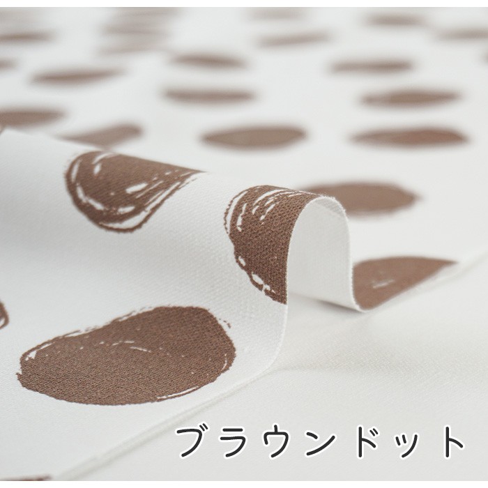 生地 花柄 猫 福袋 北欧 無地 和柄 生地屋 オックス シーチング 人気 ユニーク エムファブリック ユニティドット1 |  | 04