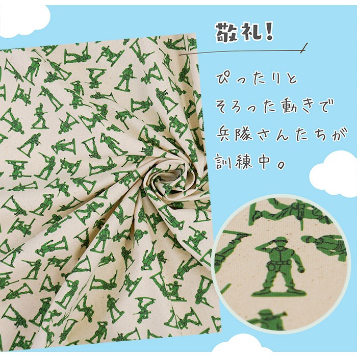生地 花柄 猫 福袋 北欧 無地 和柄 生地屋...の詳細画像2
