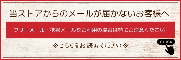 エムフーズ - Yahoo!ショッピング