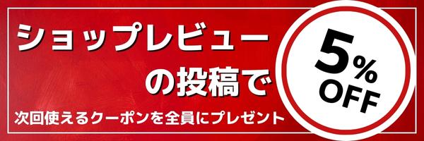 エムフーズ - Yahoo!ショッピング