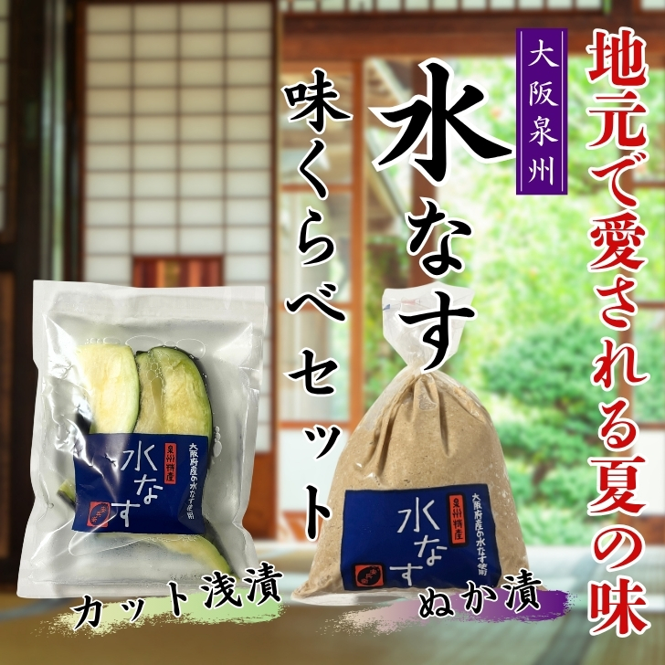 なすお出品 なすのヘタチップス | Upcycle by Oisix