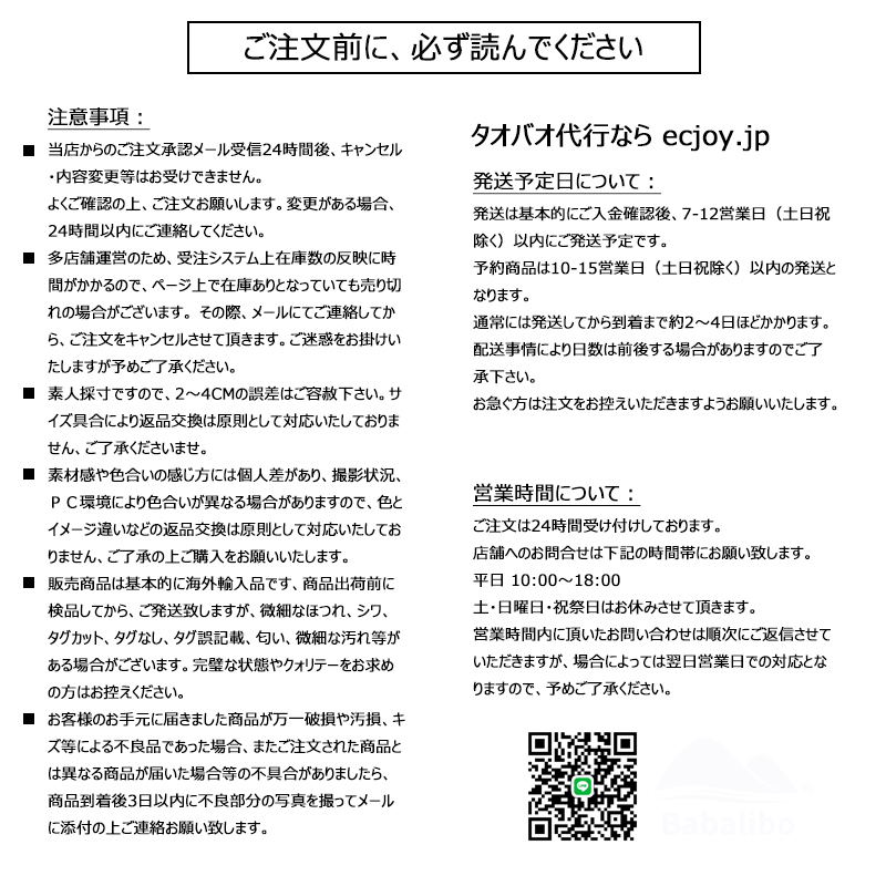 591円 【即発送可能】 きついウエストのサイズを3cm大きく調整 新しくなりまし