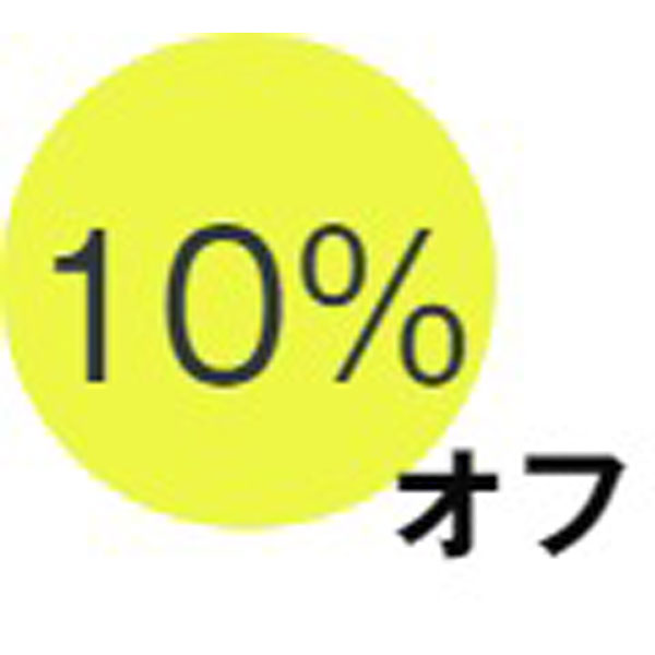 Y.Y ファッションの「割引クーポンをGET！10%OFF」のクーポン