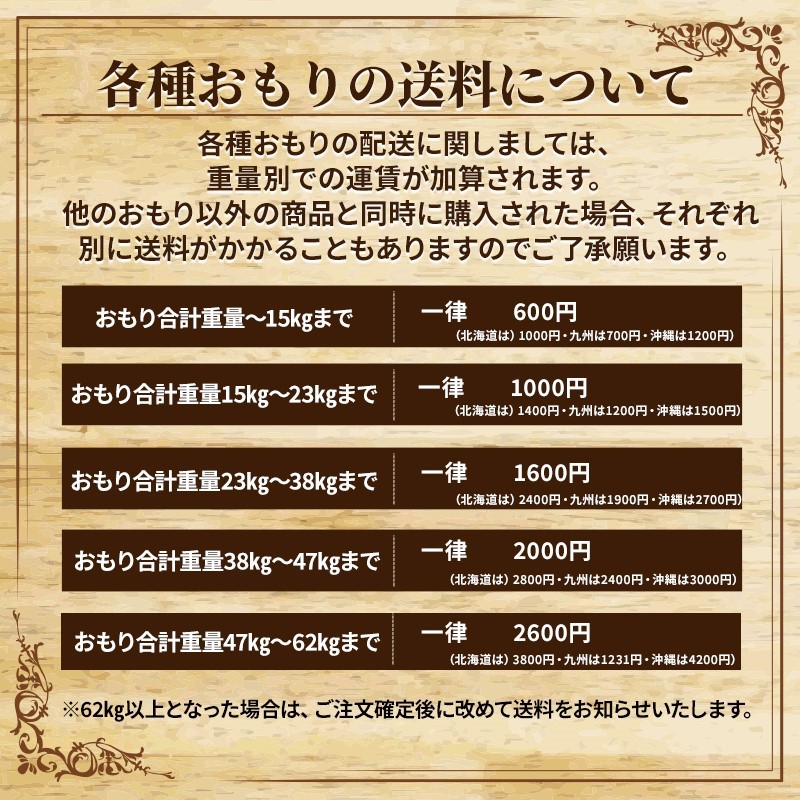 キャンペーンもお見逃しなく おもり オモリ 錘 60号×8個+50号+70号 計