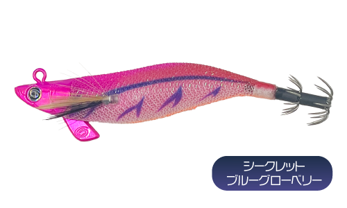 Crazy Ocean（クレイジーオーシャン） ティップランナー Chibi 2.5号