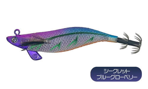 Crazy Ocean（クレイジーオーシャン） ティップランナー Chibi 2.5号