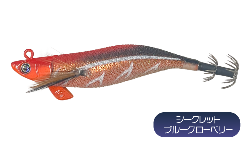 Crazy Ocean（クレイジーオーシャン） ティップランナー Chibi 2.5号