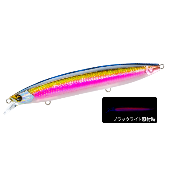 ソニックブーム SBミノー ハードコア マグバレット 125S F1267 125mm