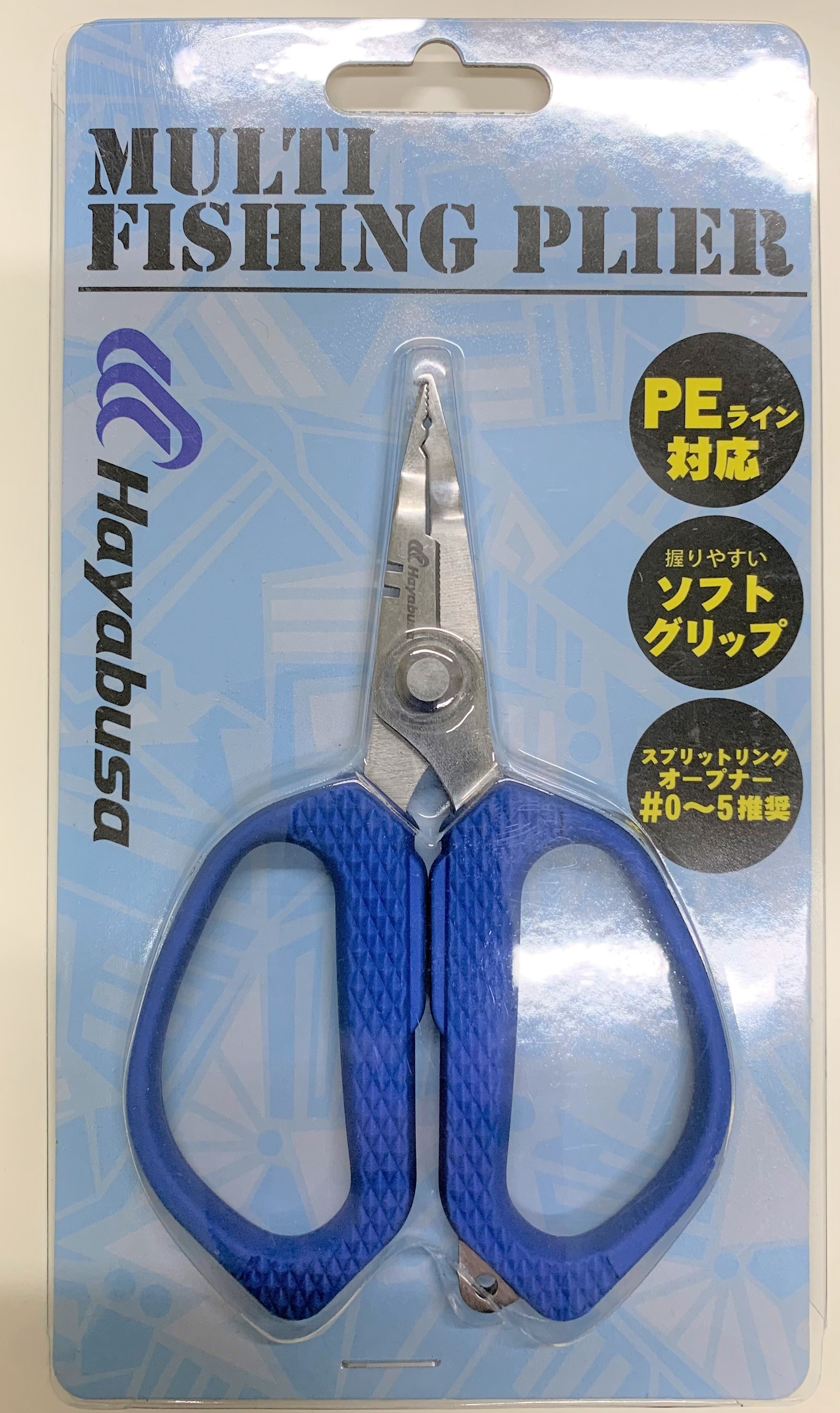 マルチフィッシングプライヤー ハヤブサ HAPオリジナル UHP001 釣具小物 MULTH FISHING PLIER PEライン対応 ソフトグリップ｜mg-fishing｜02