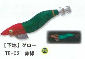 入手困難　レア品　餌木猿　新品3本セット 林釣漁具製作所 餌木猿 3.5号：7号 赤テープ【ネコポス配送可