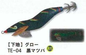 餌木猿のおすすめ人気商品一覧 通販 - Yahoo!ショッピング
