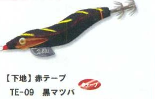 入手困難　レア品　餌木猿　新品3本セット 林釣漁具製作所 餌木猿 3.5号：7号 赤テープ【ネコポス配送可