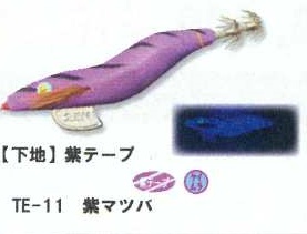 お*ー様 エギザル10個セット お*ー様 エギザル10個セット 楽天市場】餌 木 猿 限定の通販