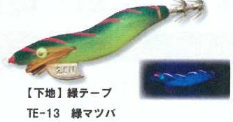 餌木猿のおすすめ人気商品一覧 通販 - Yahoo!ショッピング