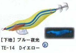 餌木猿のおすすめ人気商品一覧 通販 - Yahoo!ショッピング