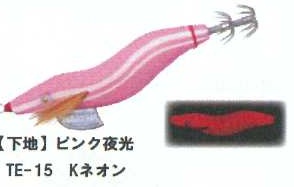 餌木猿のおすすめ人気商品一覧 通販 - Yahoo!ショッピング