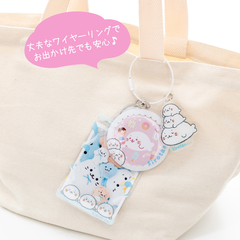 Mother garden しろたん フォト&バッジホルダ― 〔単品〕 水色 Mother garden しろたん フォト&バッジホルダ― 〔単品〕 水色