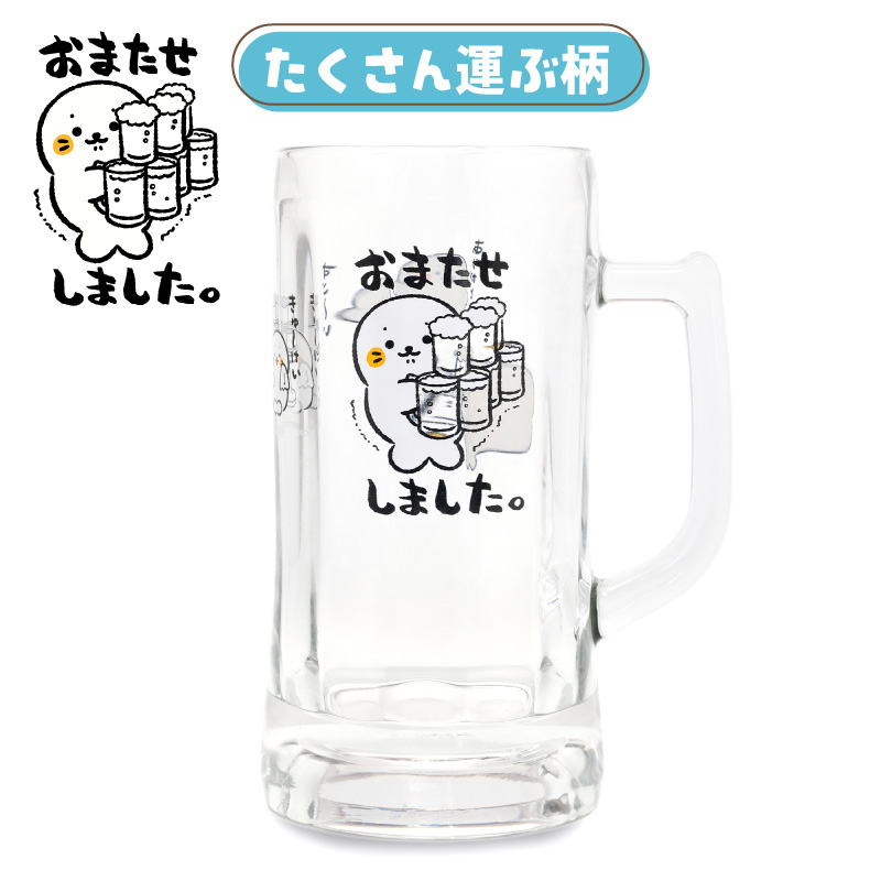 Mother garden しろたん ジョッキ 640mL 大 〔たくさん運ぶ柄