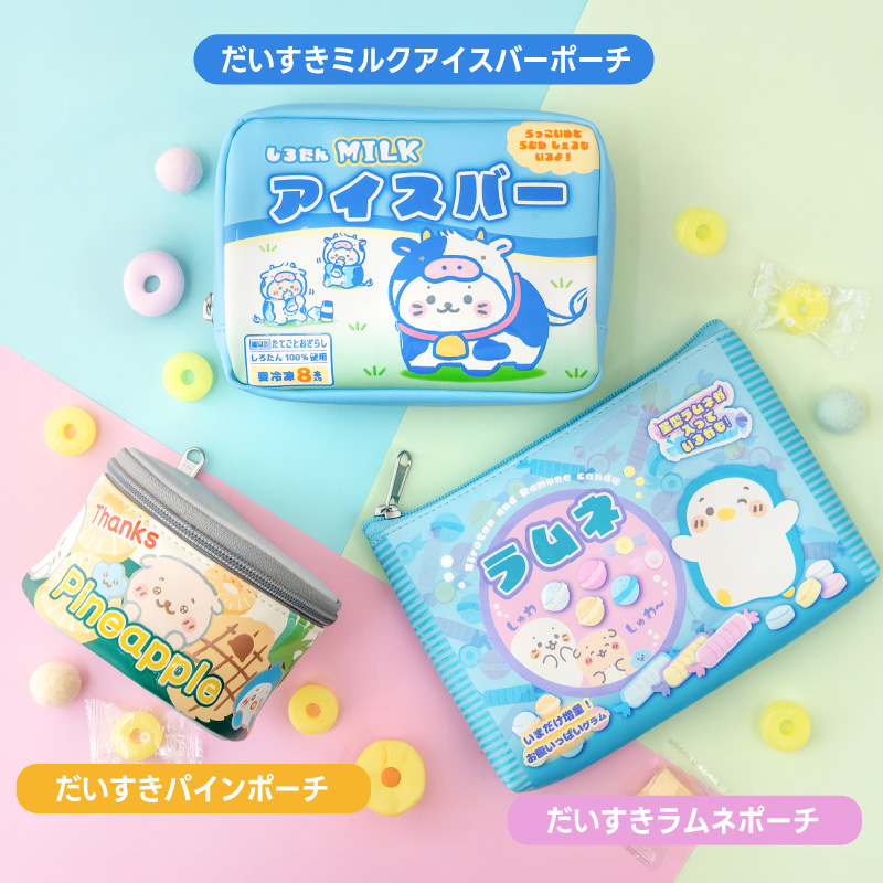 Mother garden（マザーガーデン） しろたん だいすきラムネポーチ 小物