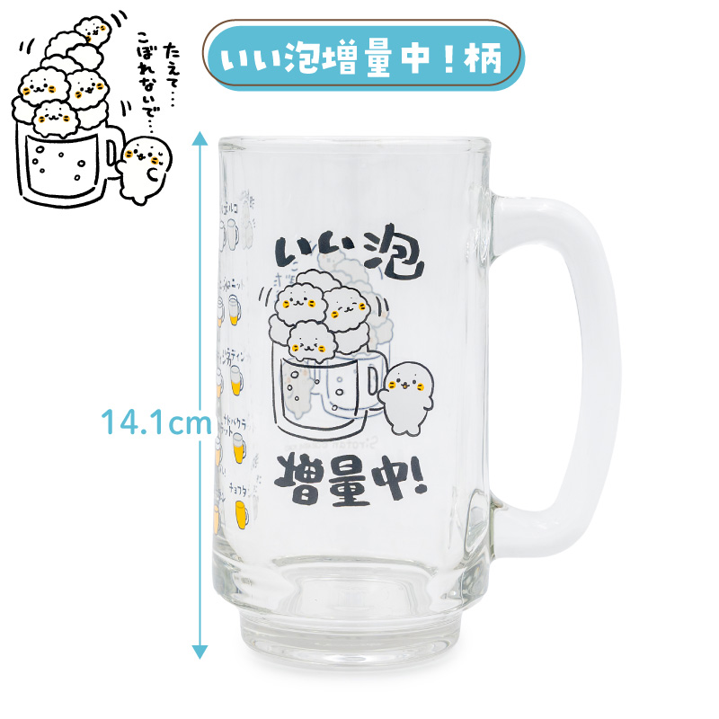 Mother garden（マザーガーデン） しろたん ジョッキ 350ml 単品