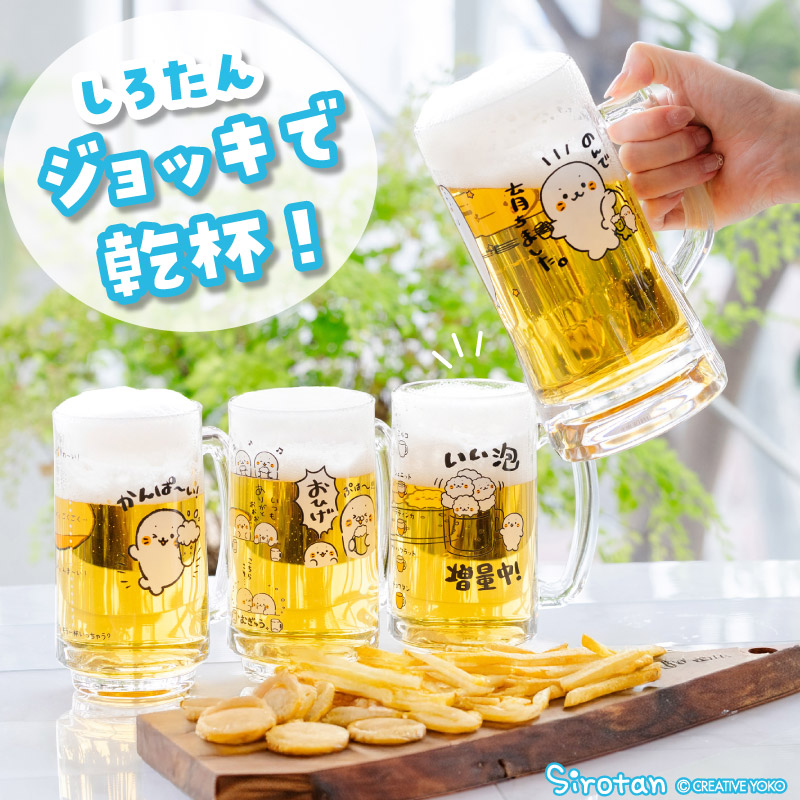 マザーガーデン - グラス・ジョッキ・マグカップ｜Yahoo!ショッピング